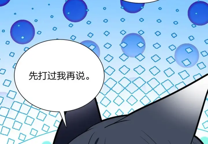 《我家老婆来自一千年前》432图20