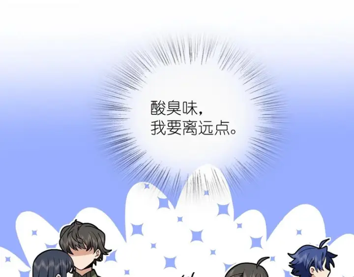 《我家老婆来自一千年前》432图25