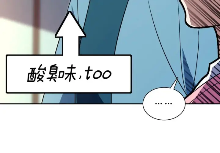 《我家老婆来自一千年前》432图30