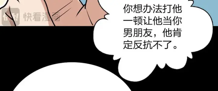 《我家老婆来自一千年前》432图39