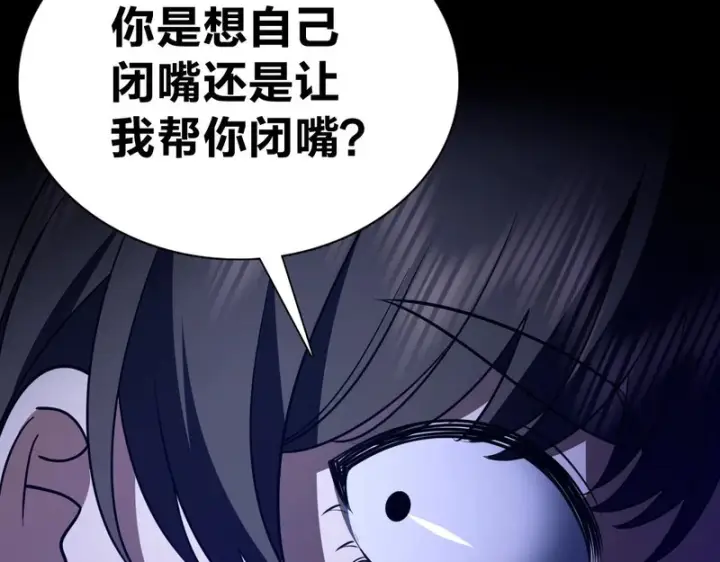 《我家老婆来自一千年前》432图40