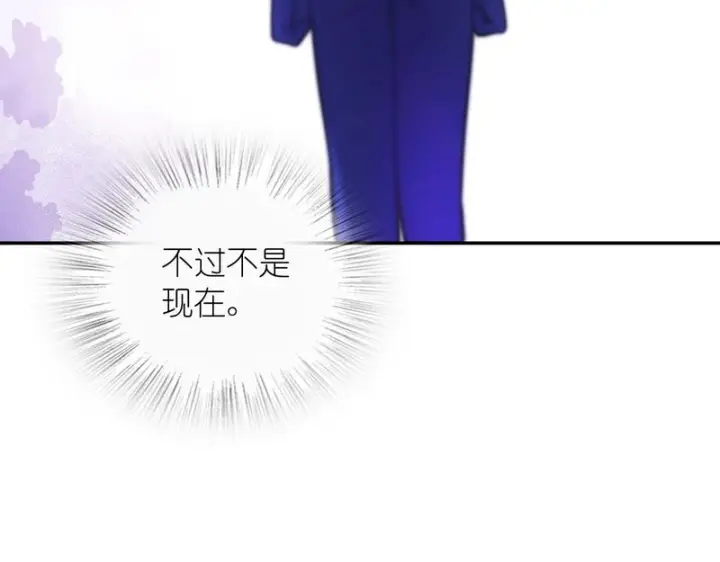 《我家老婆来自一千年前》432图49