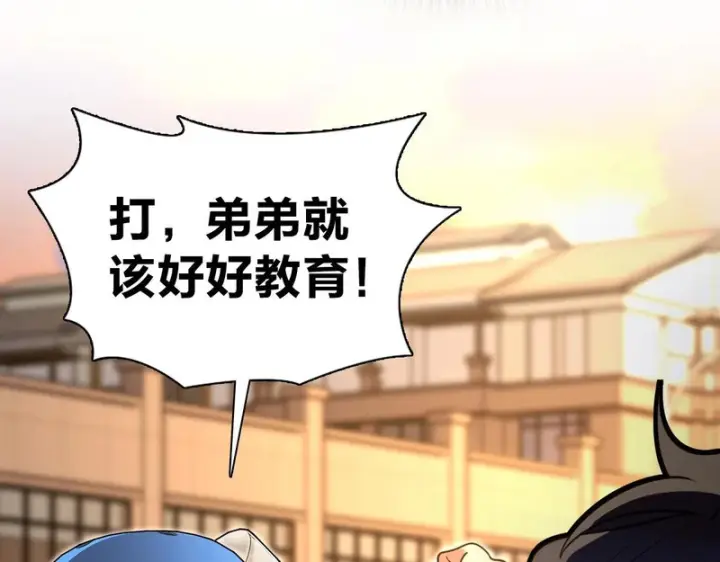 《我家老婆来自一千年前》432图67