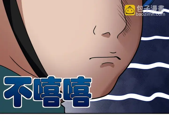 《我家老婆来自一千年前》432图78