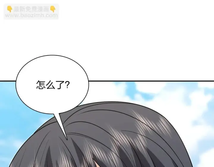 《我家老婆来自一千年前》433图138