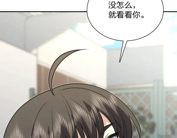 《我家老婆来自一千年前》433图143