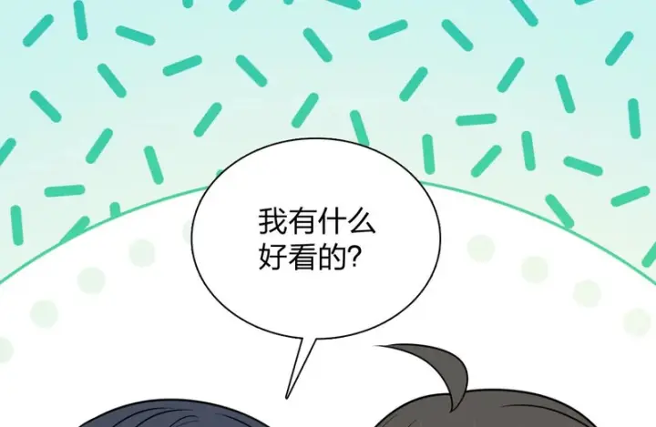 《我家老婆来自一千年前》433图146