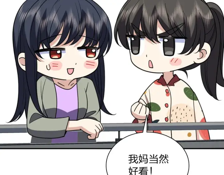 《我家老婆来自一千年前》433图147
