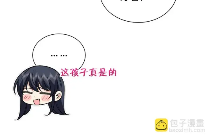 《我家老婆来自一千年前》433图148