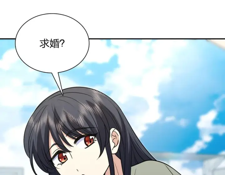 《我家老婆来自一千年前》433图153
