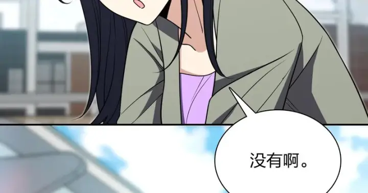 《我家老婆来自一千年前》433图154
