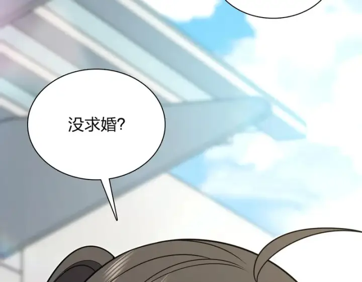 《我家老婆来自一千年前》433图155