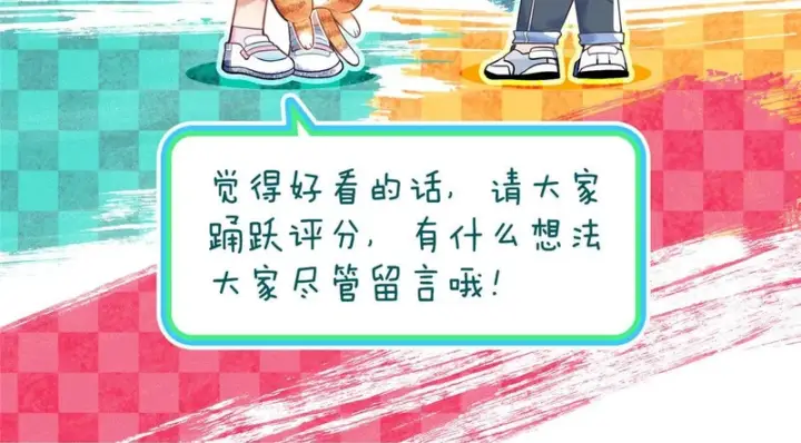 《我家老婆来自一千年前》433图166