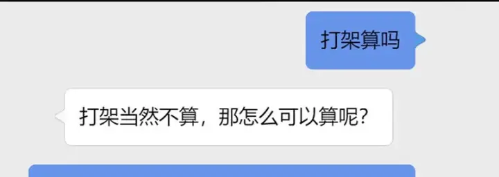 《我家老婆来自一千年前》433图29