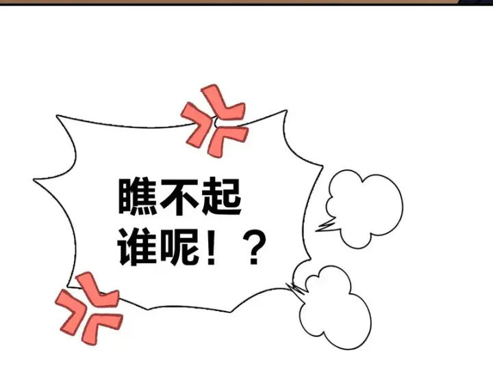 《我家老婆来自一千年前》433图67