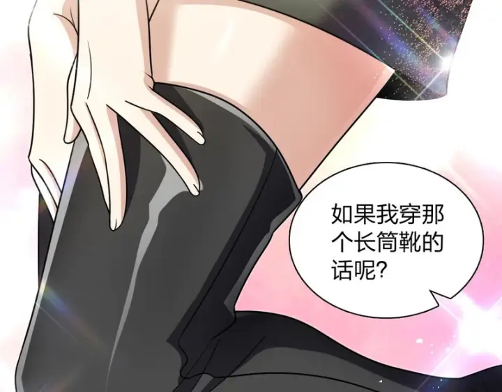 《我家老婆来自一千年前》433图97