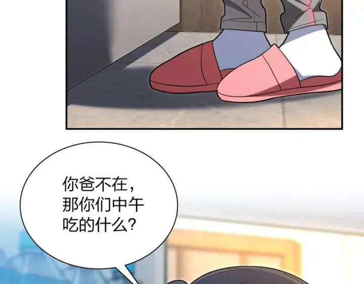 《我家老婆来自一千年前》434图109