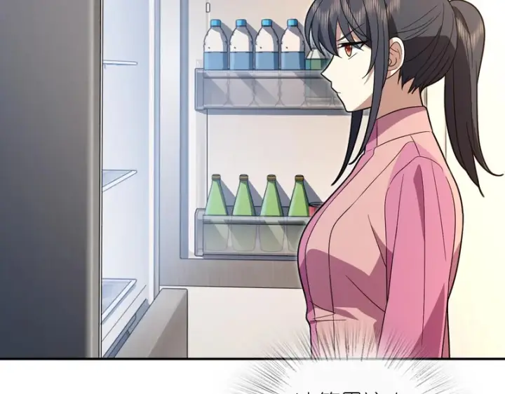 《我家老婆来自一千年前》434图121