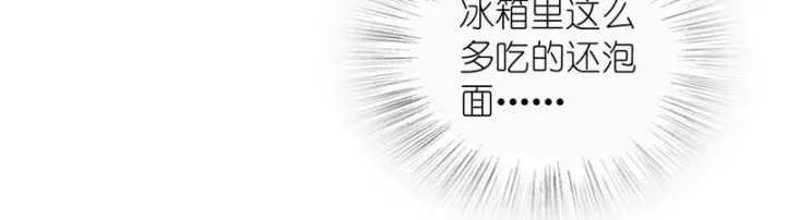 《我家老婆来自一千年前》434图122