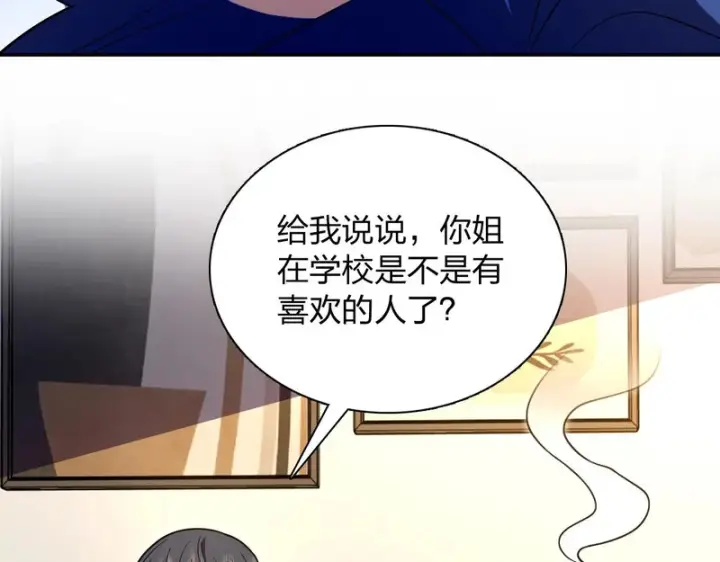 《我家老婆来自一千年前》434图135