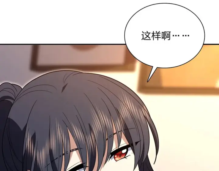 《我家老婆来自一千年前》434图148