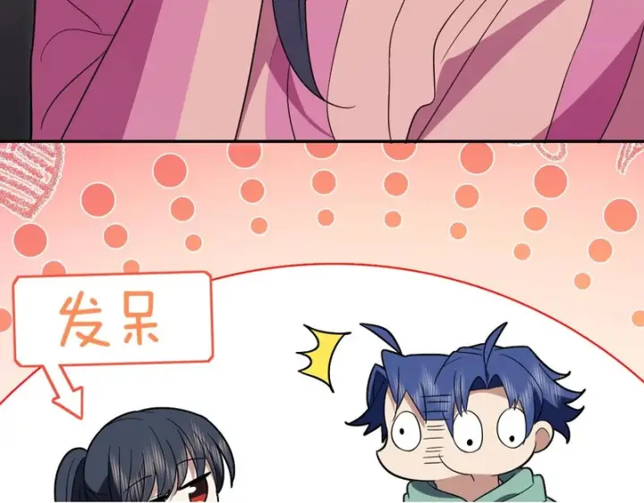 《我家老婆来自一千年前》434图150