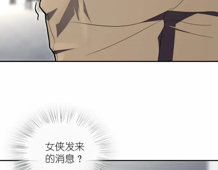 《我家老婆来自一千年前》434图159