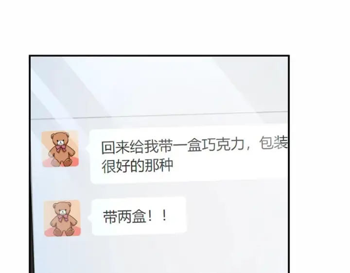《我家老婆来自一千年前》434图164