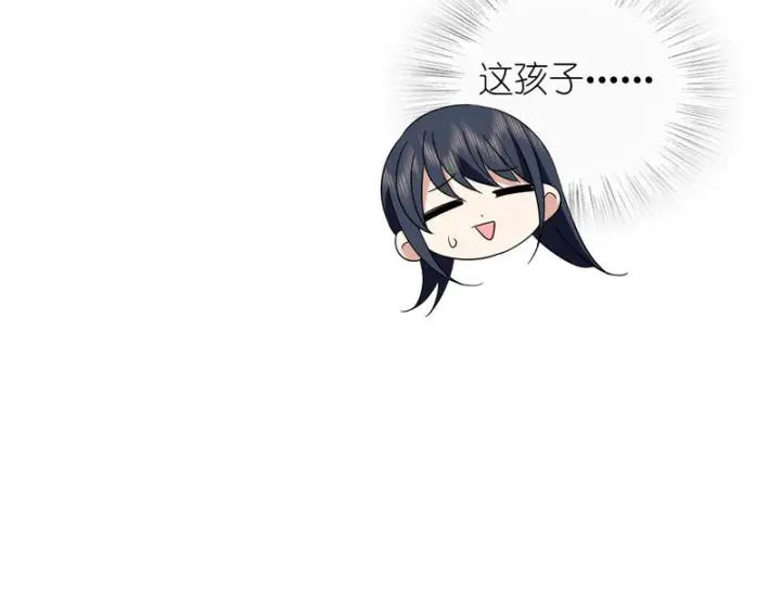 《我家老婆来自一千年前》434图17