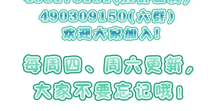 《我家老婆来自一千年前》434图170