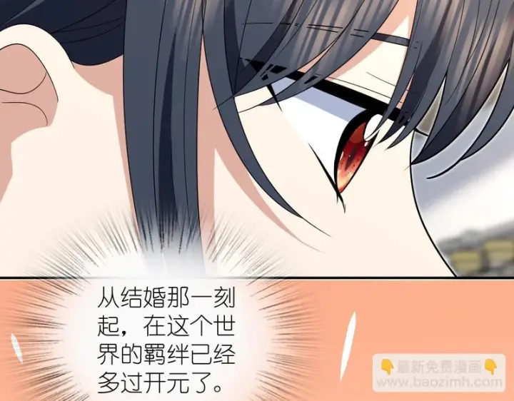 《我家老婆来自一千年前》434图24