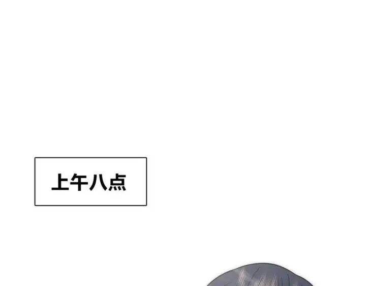 《我家老婆来自一千年前》434图29