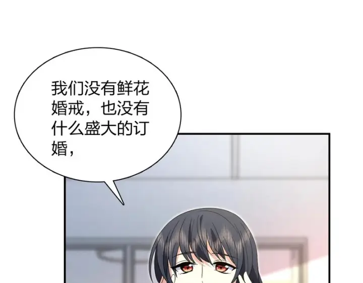 《我家老婆来自一千年前》434图3