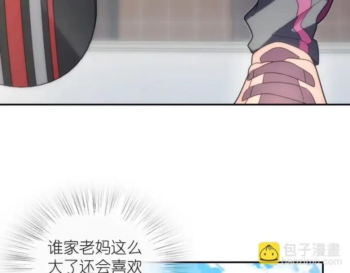 《我家老婆来自一千年前》434图35