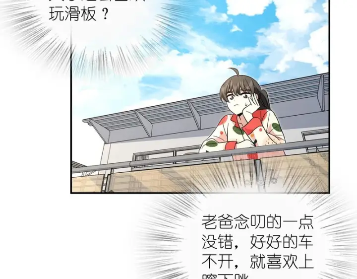 《我家老婆来自一千年前》434图36