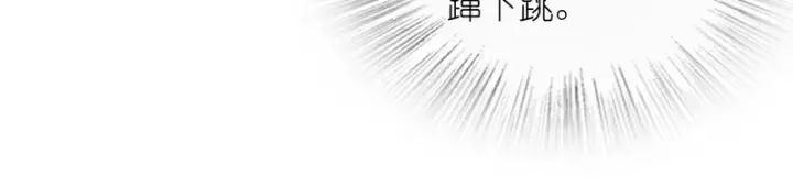 《我家老婆来自一千年前》434图37
