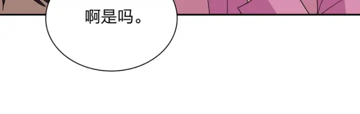 《我家老婆来自一千年前》434图52