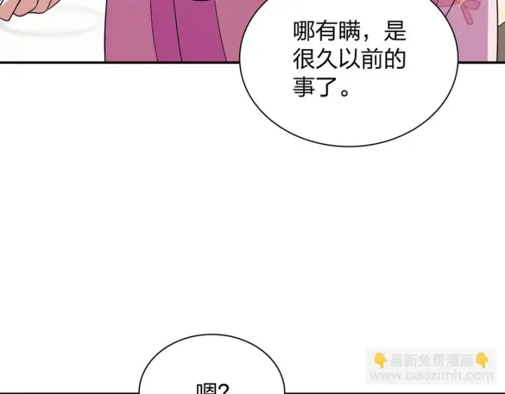 《我家老婆来自一千年前》434图67