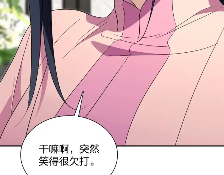 《我家老婆来自一千年前》434图73