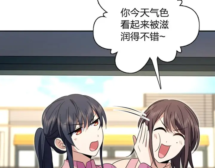 《我家老婆来自一千年前》434图75