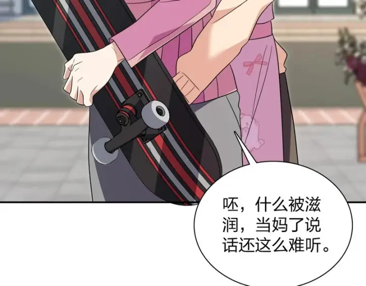 《我家老婆来自一千年前》434图77