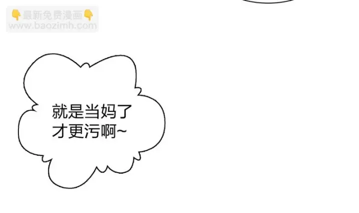 《我家老婆来自一千年前》434图78