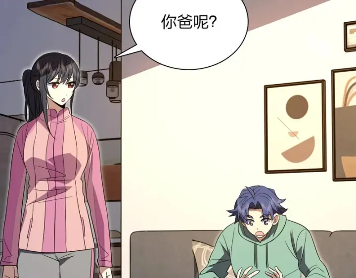 《我家老婆来自一千年前》434图85