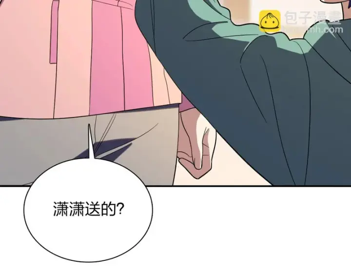 《我家老婆来自一千年前》434图91