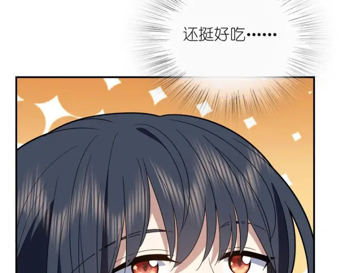 《我家老婆来自一千年前》434图93