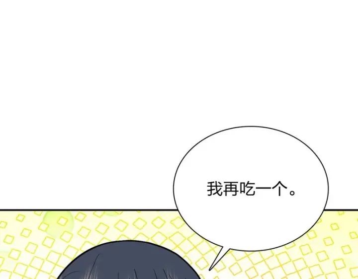 《我家老婆来自一千年前》434图96