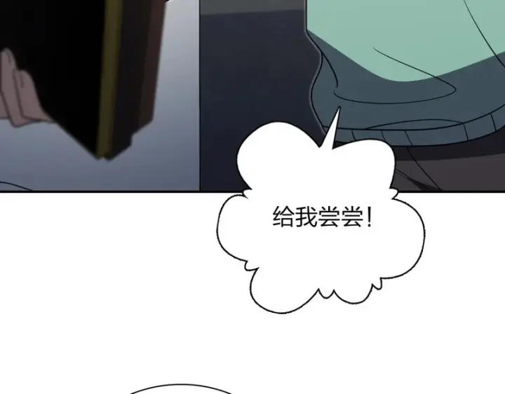 《我家老婆来自一千年前》435图10