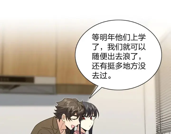 《我家老婆来自一千年前》435图118