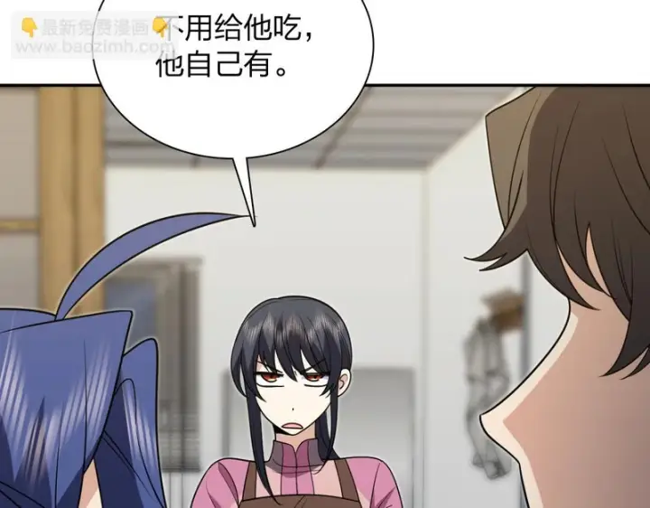 《我家老婆来自一千年前》435图12