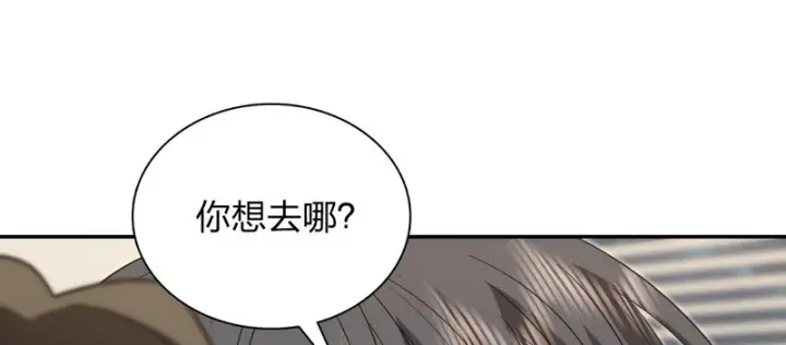 《我家老婆来自一千年前》435图120